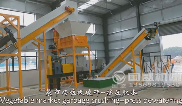 餐厨橙子视频IOS厂家